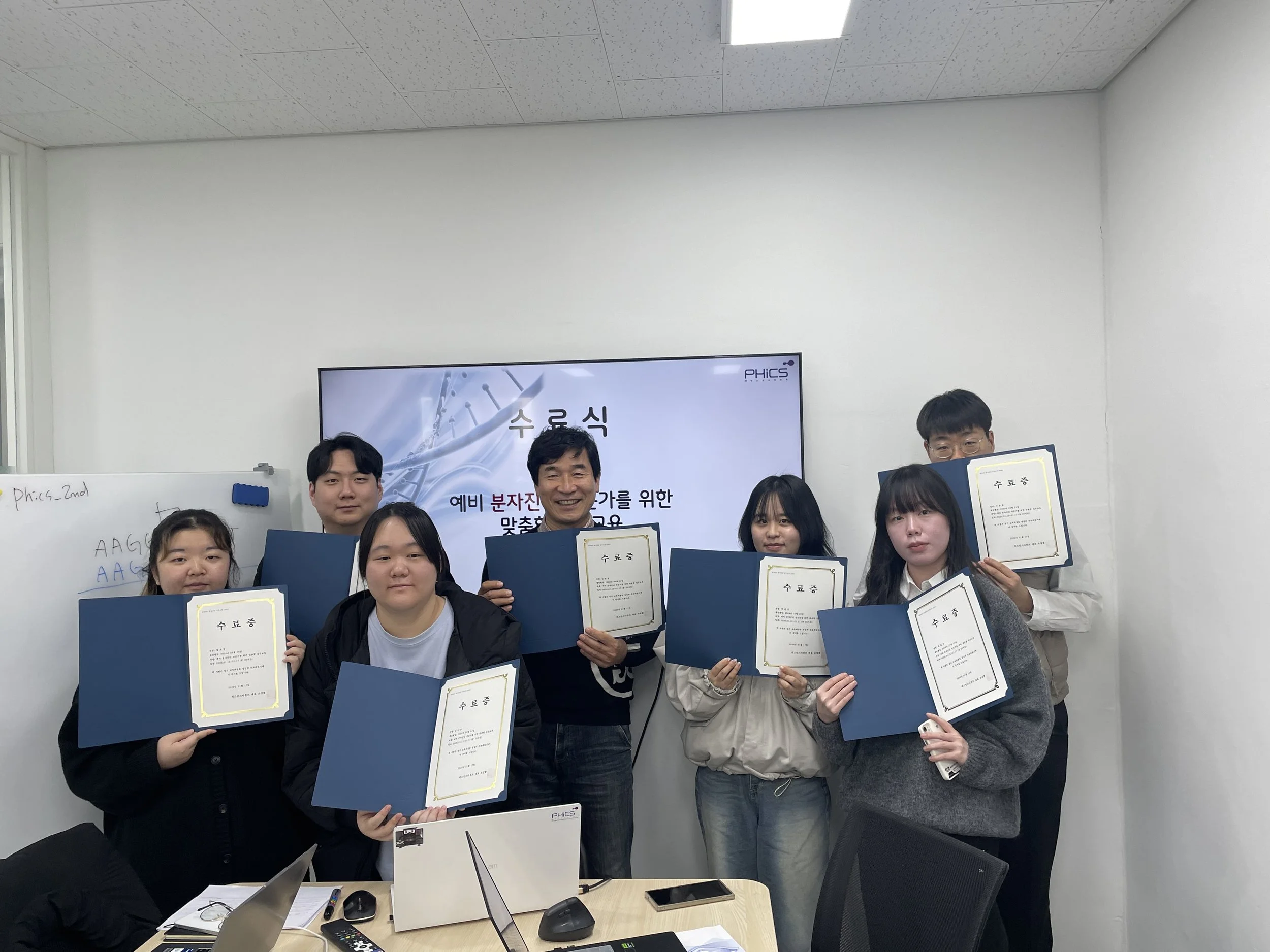 2026년 1월 15일-17일, 4년차 예비문자진단 전문가를 위한  맞춤형 실무교육 1회차를 완료하였습니다. 