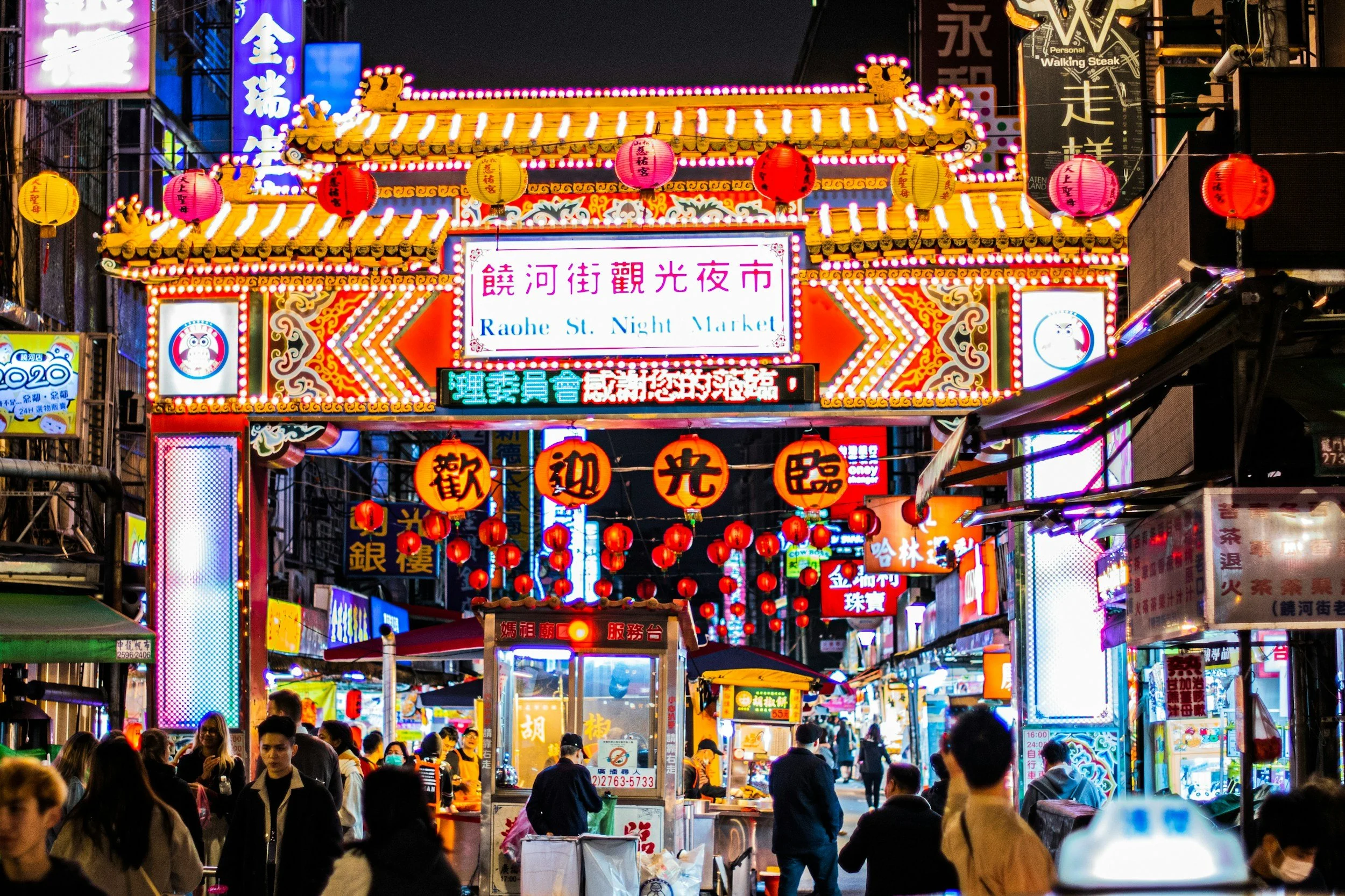  Investor conferences – do the big Taiwan insurers find private equity funds there?