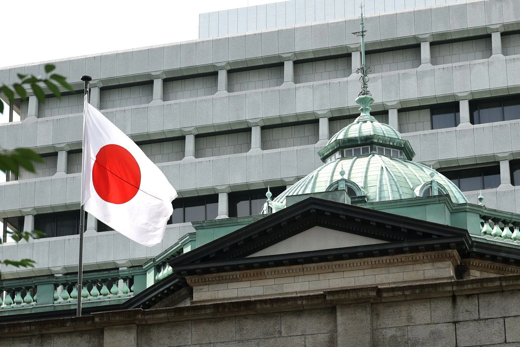 A Japanese flag at the Bank of Japan