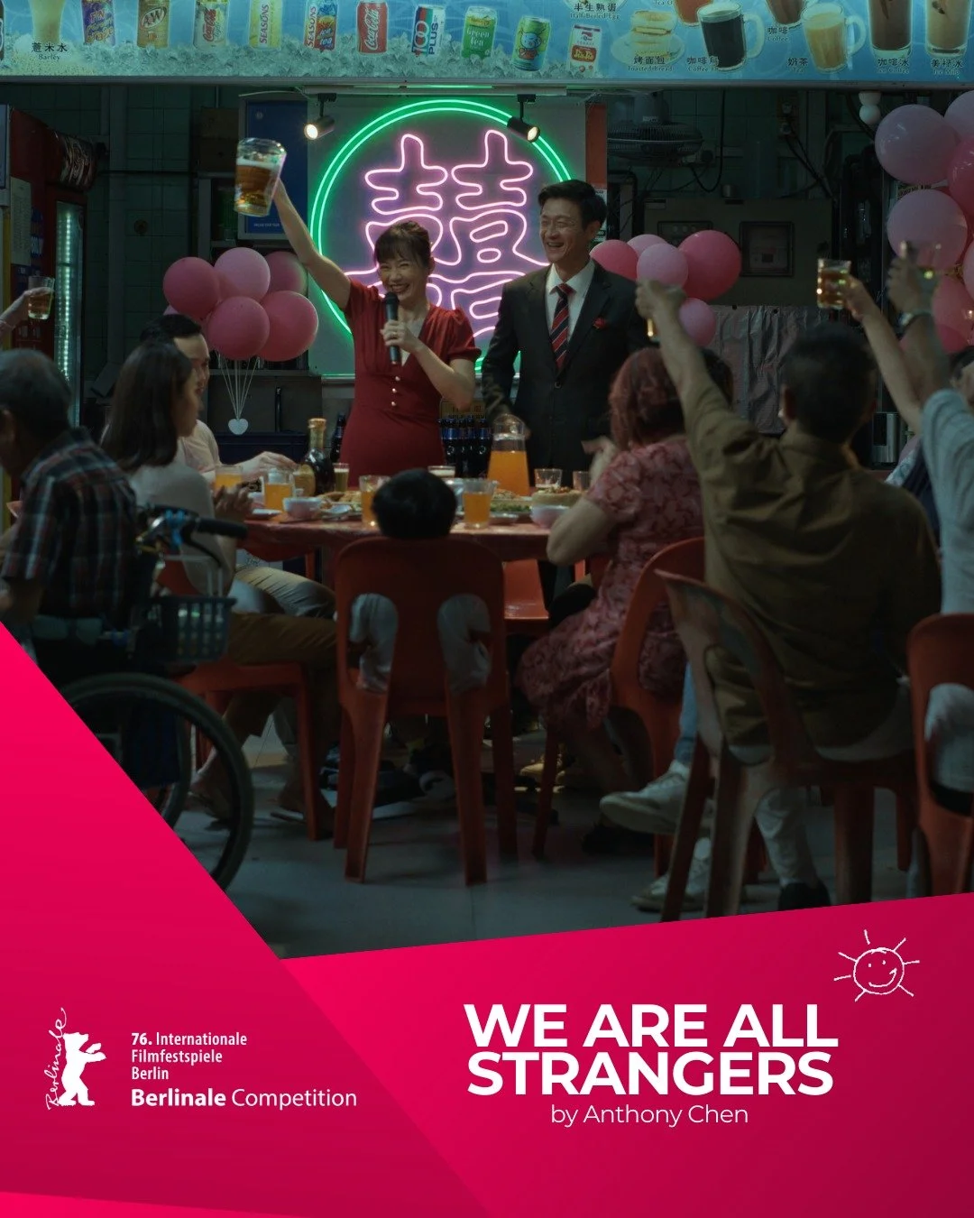 WE ARE ALL STRANGERS by Anthony Chen will premiere in Berlinale Competition! 🍎

Massive congratulations to the whole team! 👏

In contemporary Singapore, 21-year-old Junyang lives in the ease of youth while his father struggles to hold their modest 