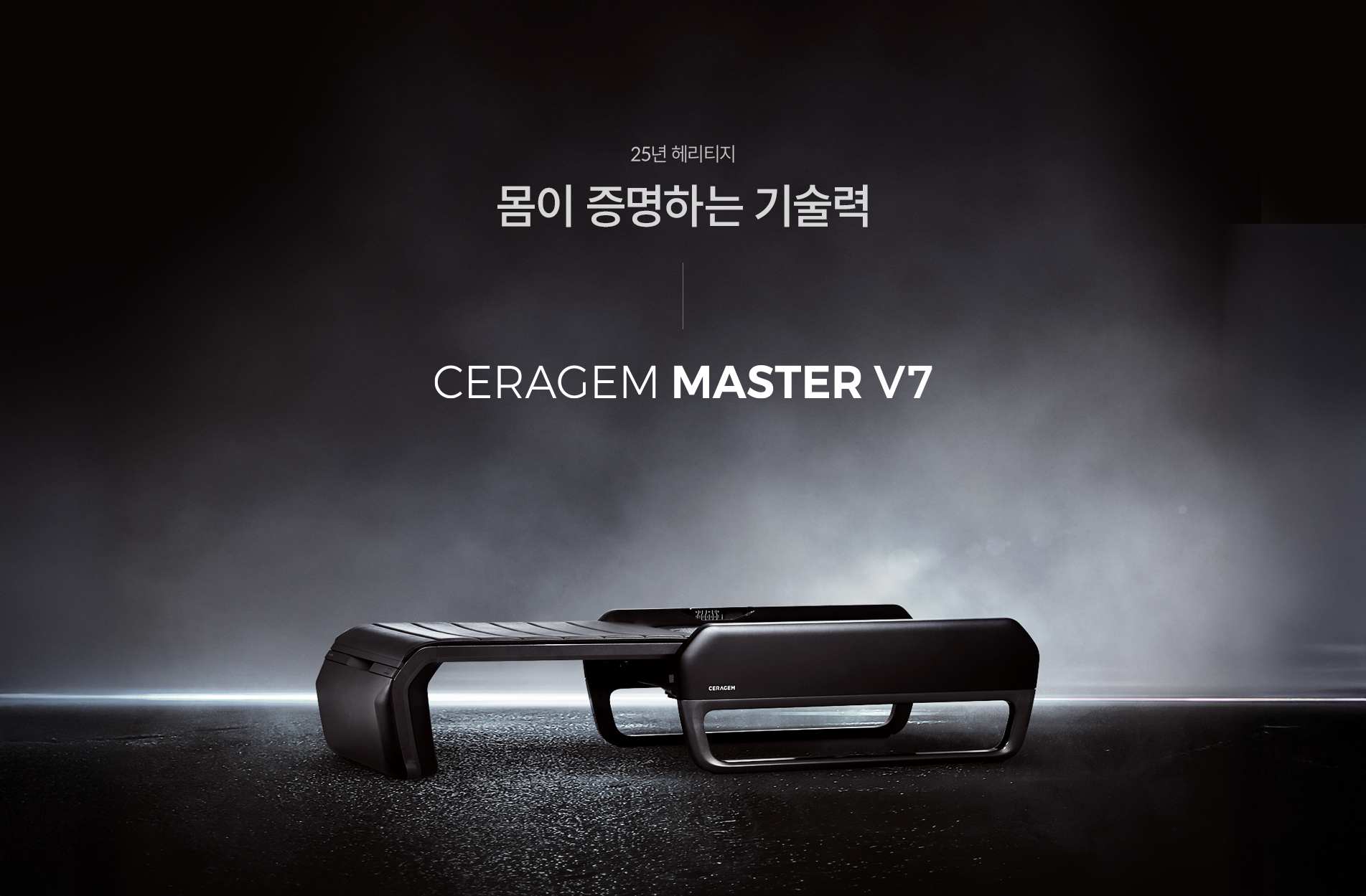 New Product (Korean Launch)