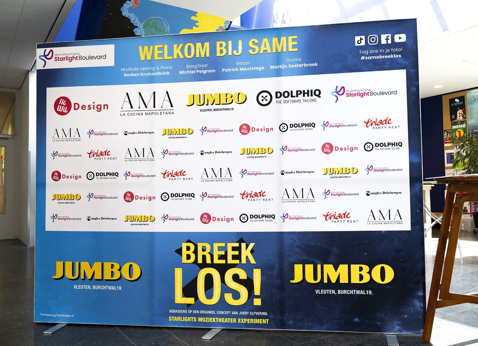 LogowandSame.jpg