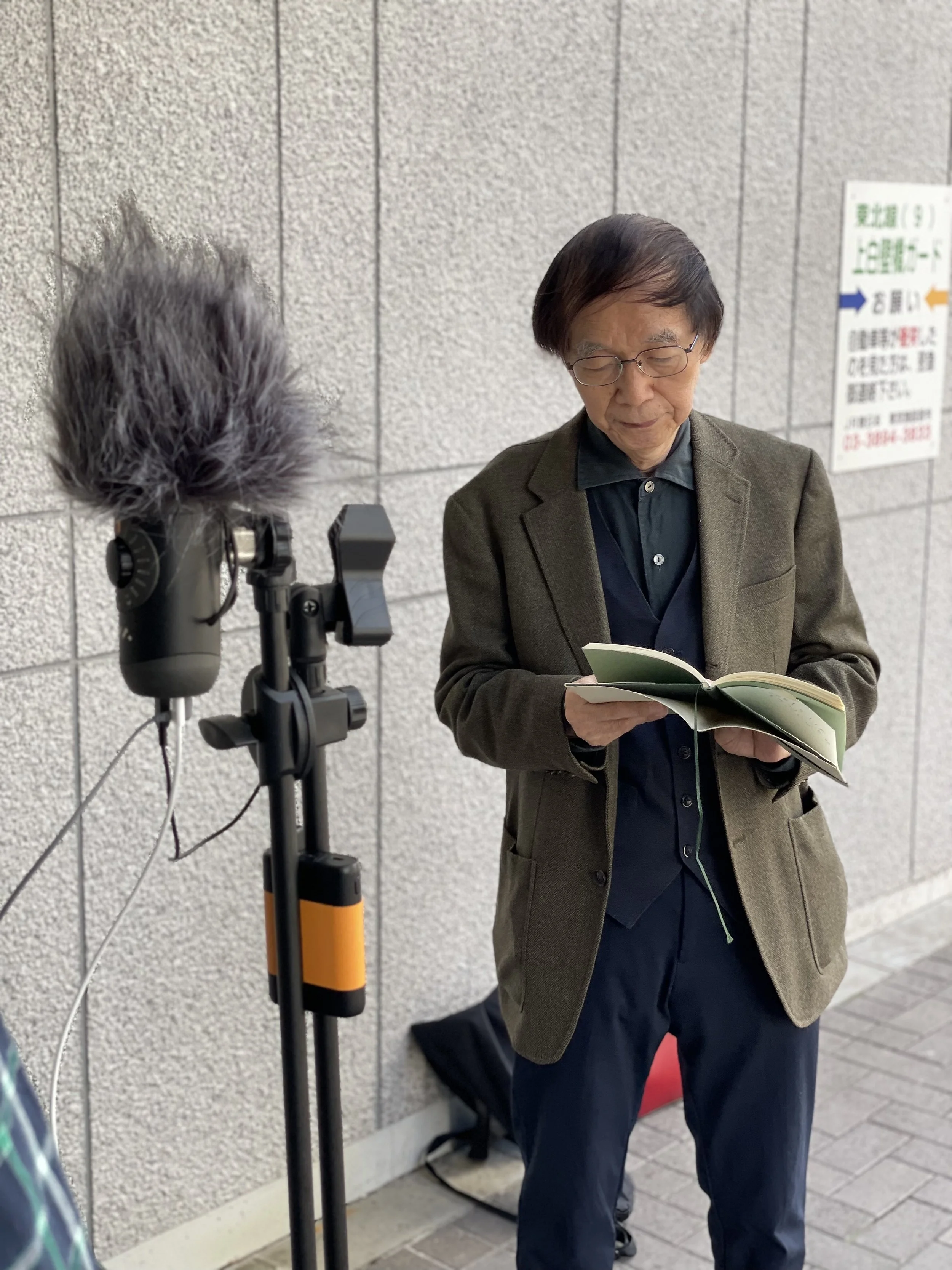 藤井貞和のトポス — COEM