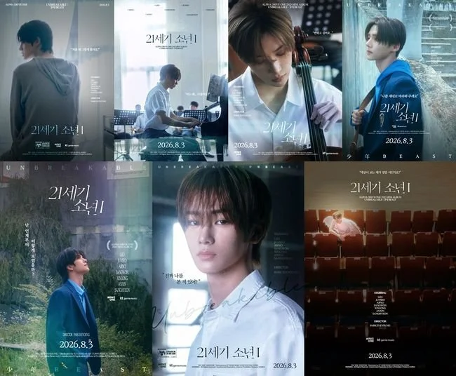 ALPHA DRIVE ONE 'UNBREAKABLE : 少年BEAST' Trailer '21세기 소년 I' (Copy)