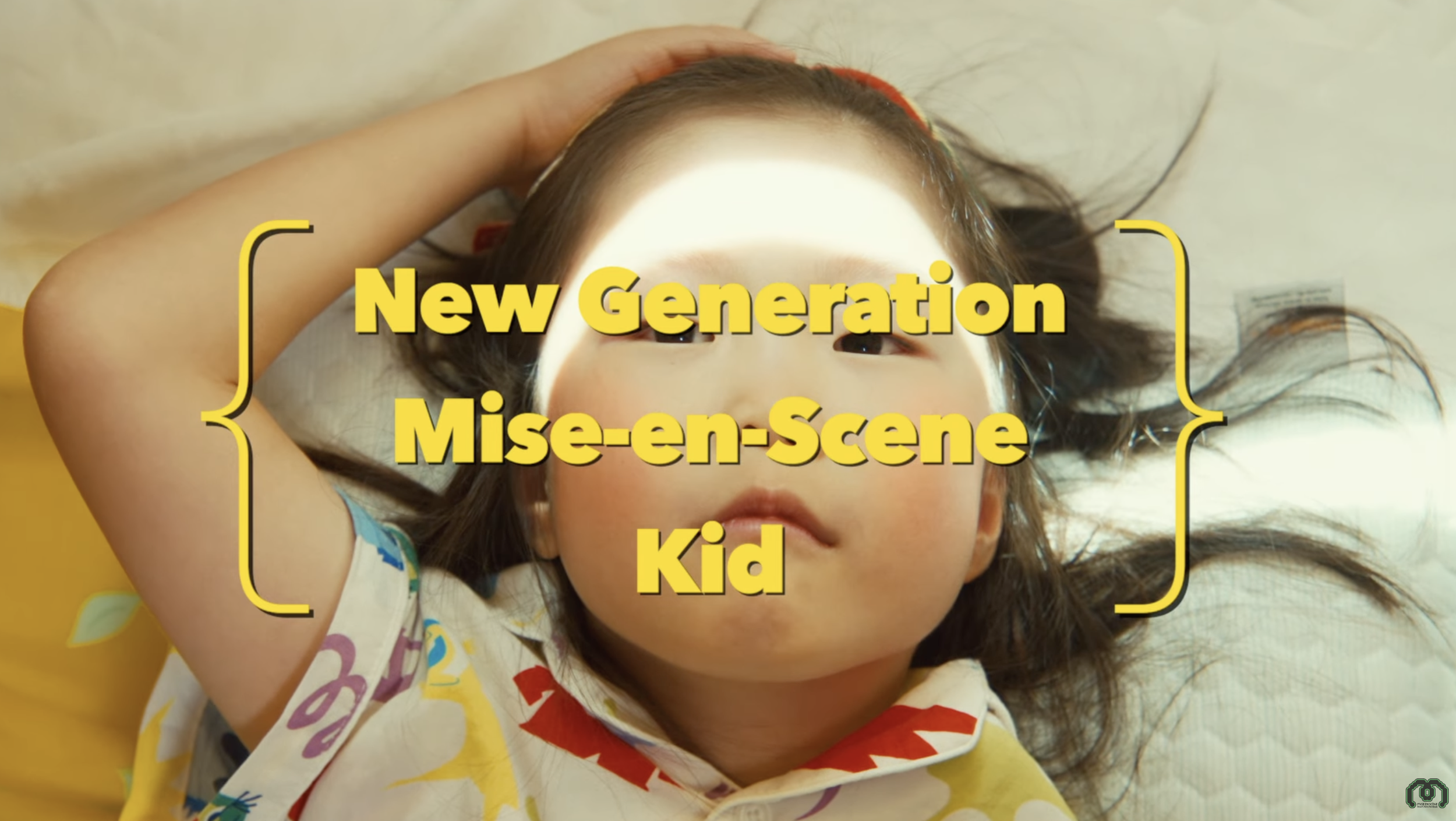 [MSFF2025] 개막 특별 영상 | 뉴 제너레이션 미쟝센 키드