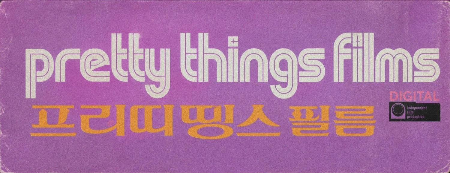 Pretty things films | Syeyoung Park
