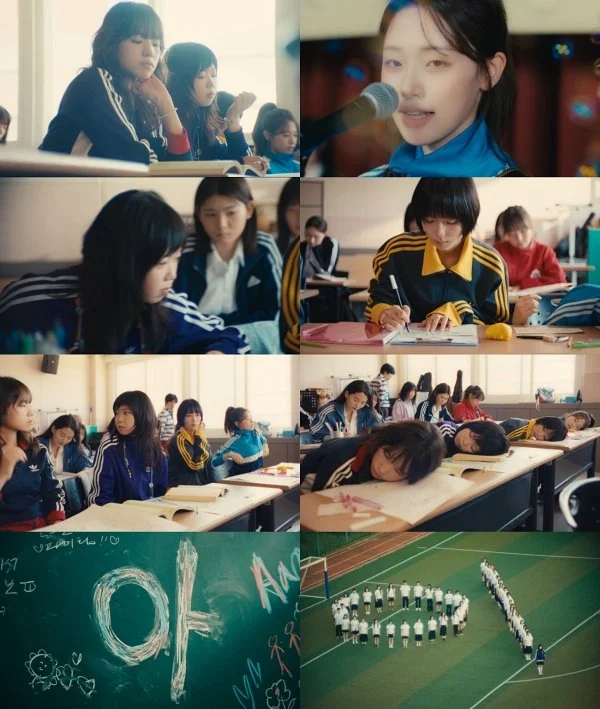 아이우에오 (A I W E O) - '아이우에오'