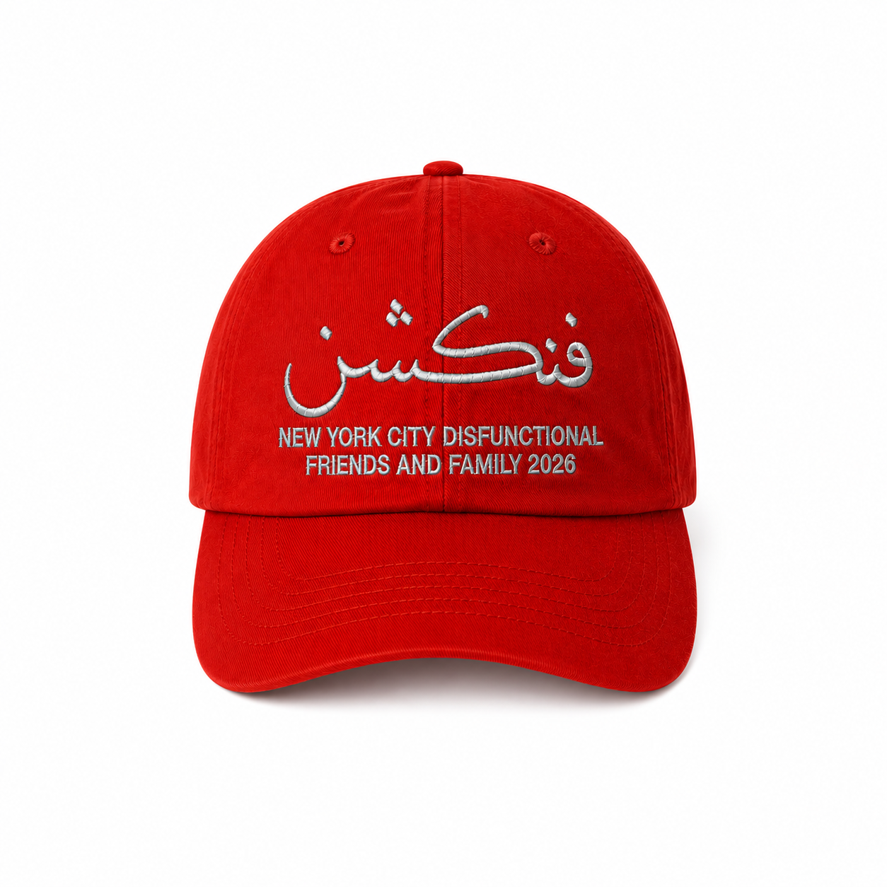 2026 Red Hat