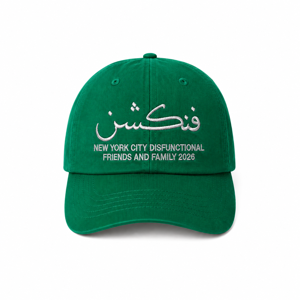 2026 Green Hat