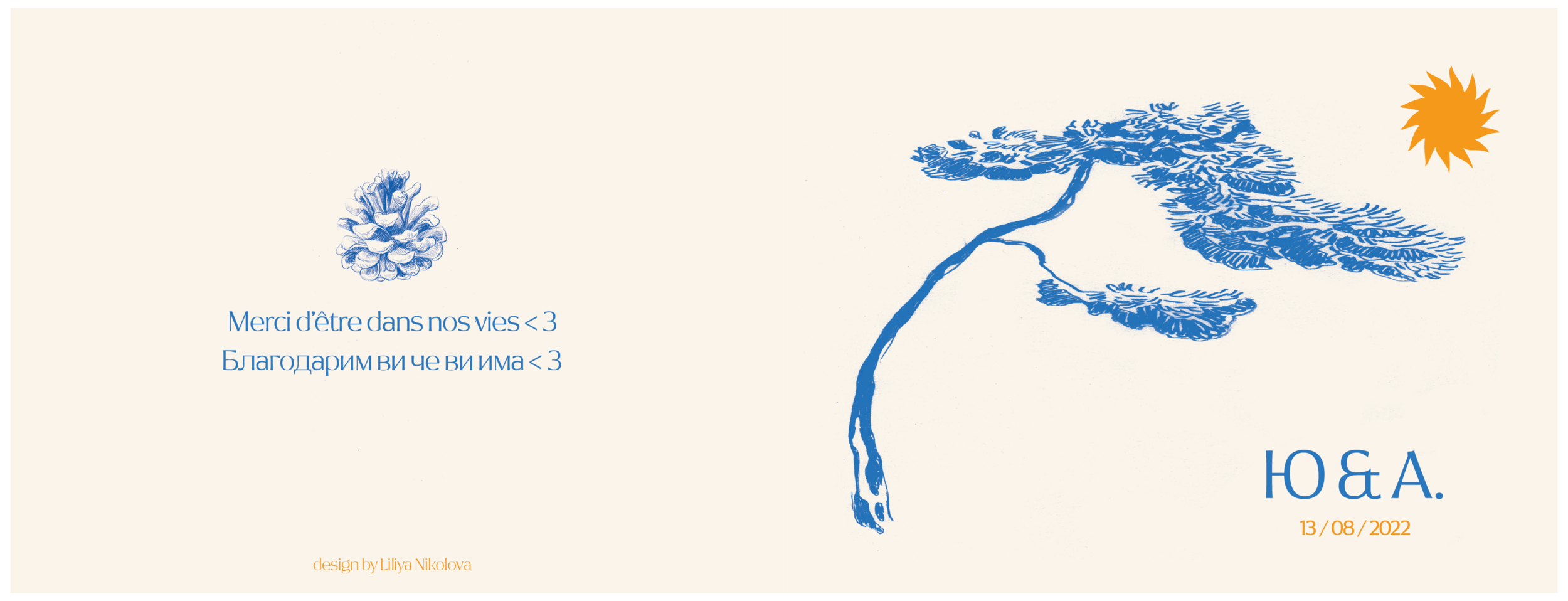 edit8feb copy.png