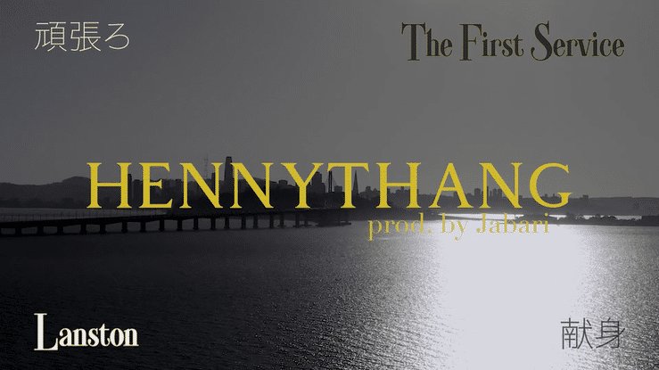 Lanston - Hennythang Music Video