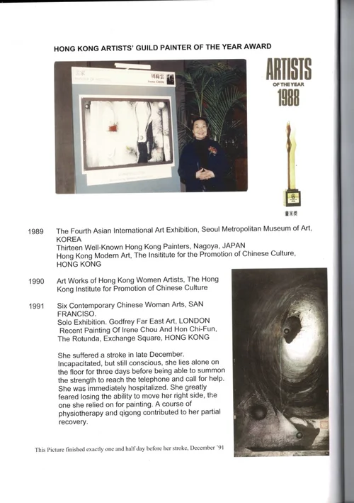 Archival image from the source article