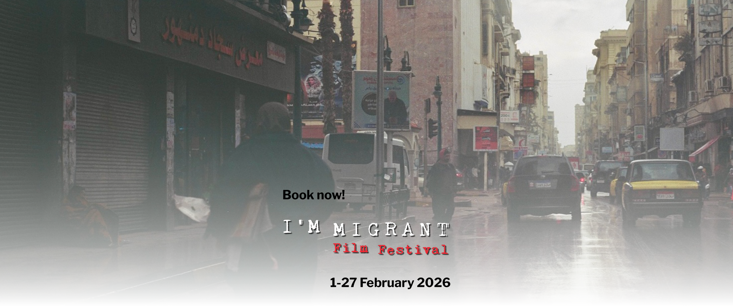 I'm Migrant Film Festival 2026