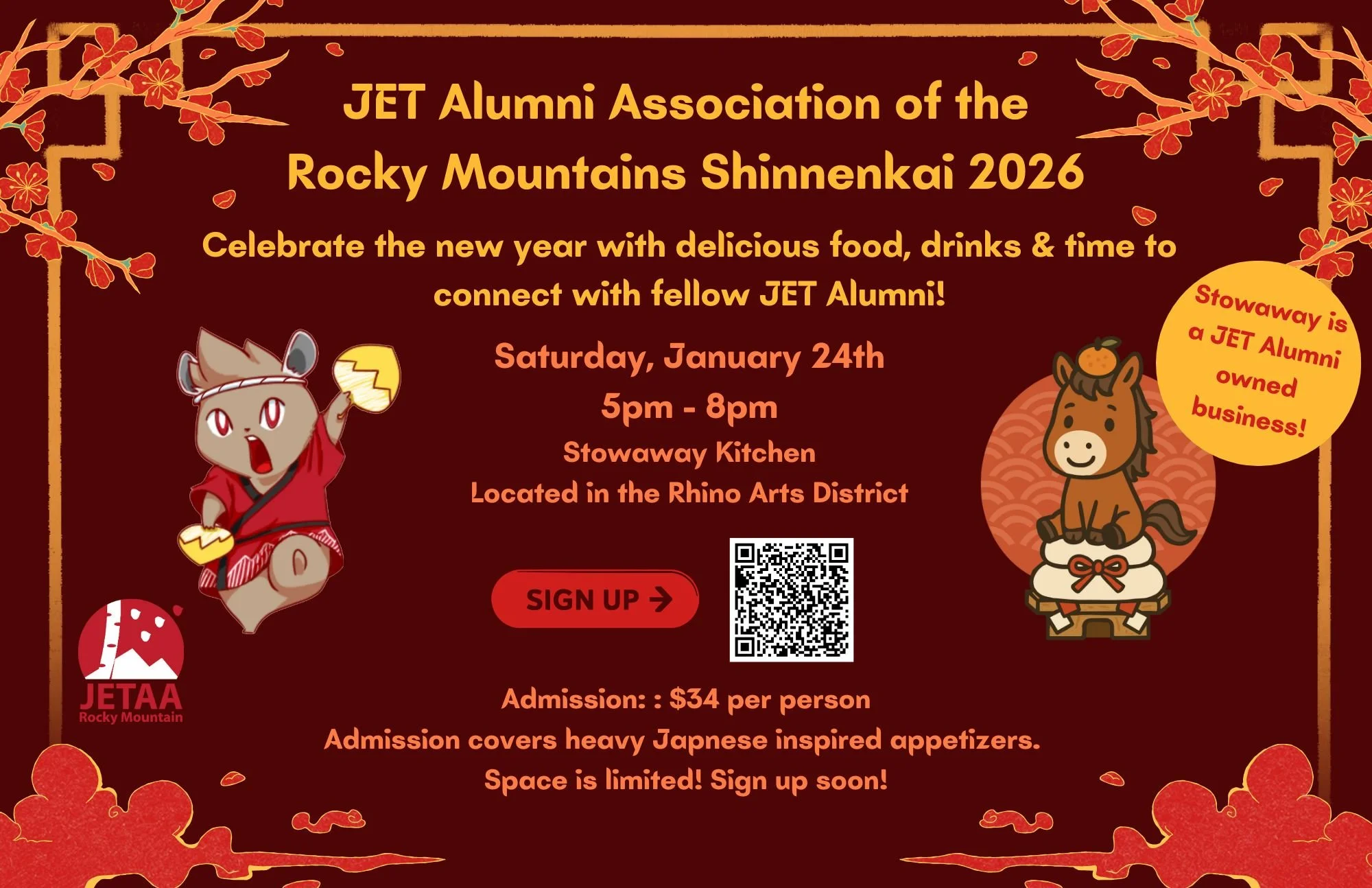 2026 JETAARM Shinnenkai