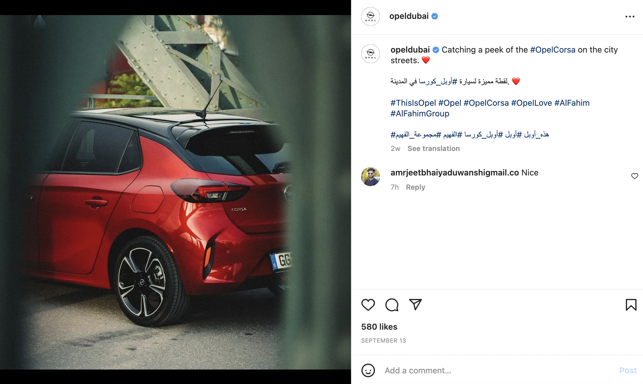 Brand Awareness Post for Opel Dubai