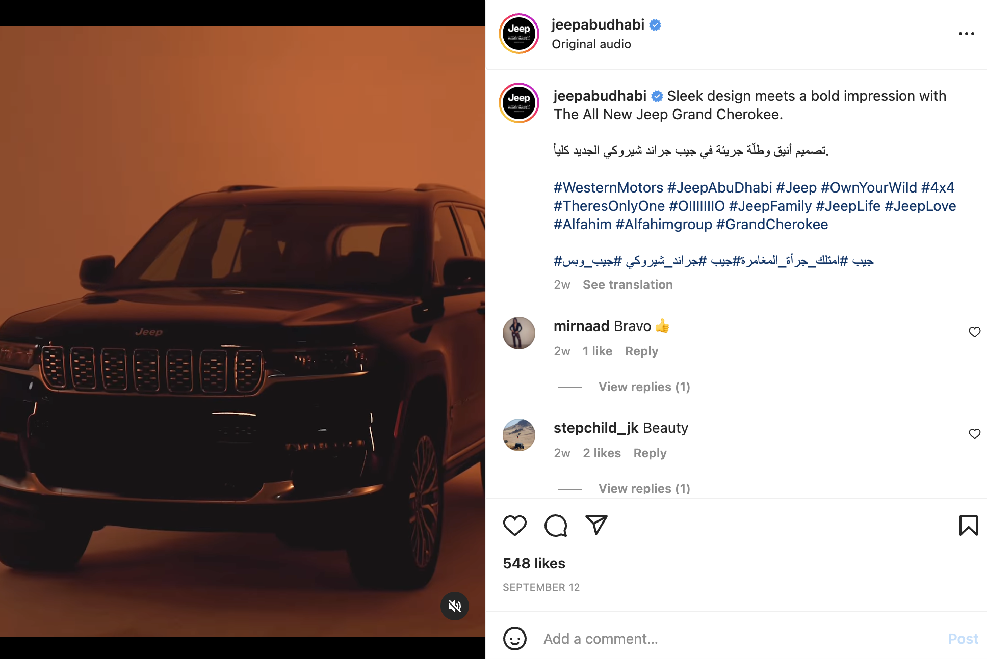 Post for Grand Cherokee Launch - Jeep Abu Dhabi