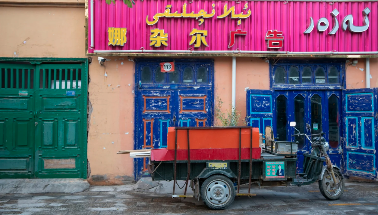 Iranian Spoofing Lessons for China