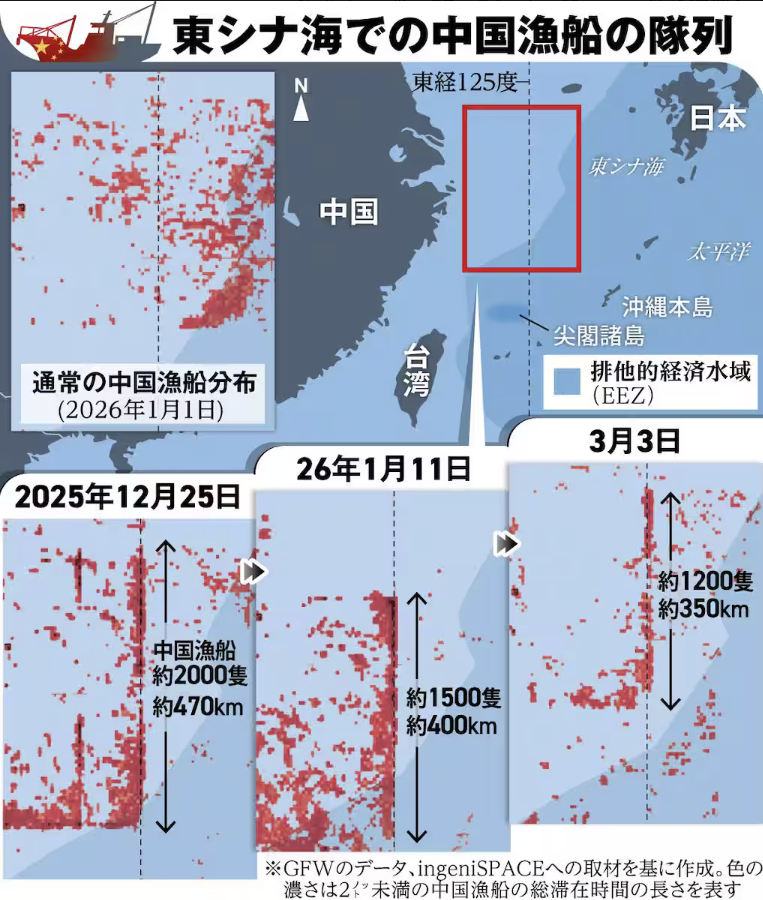 人民解放軍の戦区またぐ動員に「上層部」の影…中国漁船の異常隊列、日本の脅威に