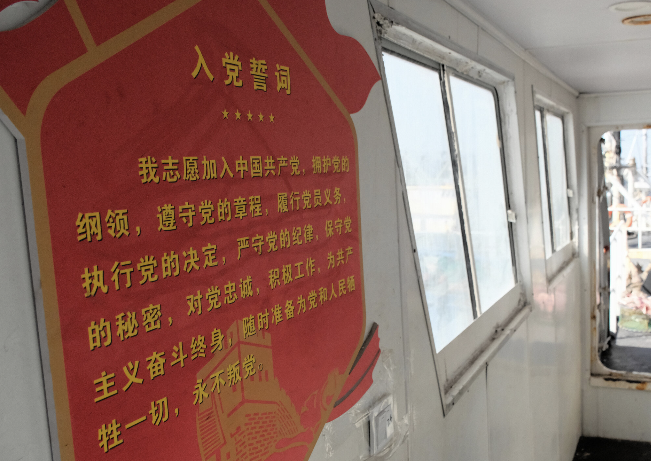 「私は民兵だ」　中国漁船がつくった「壁」を追跡、漁港で語った船長