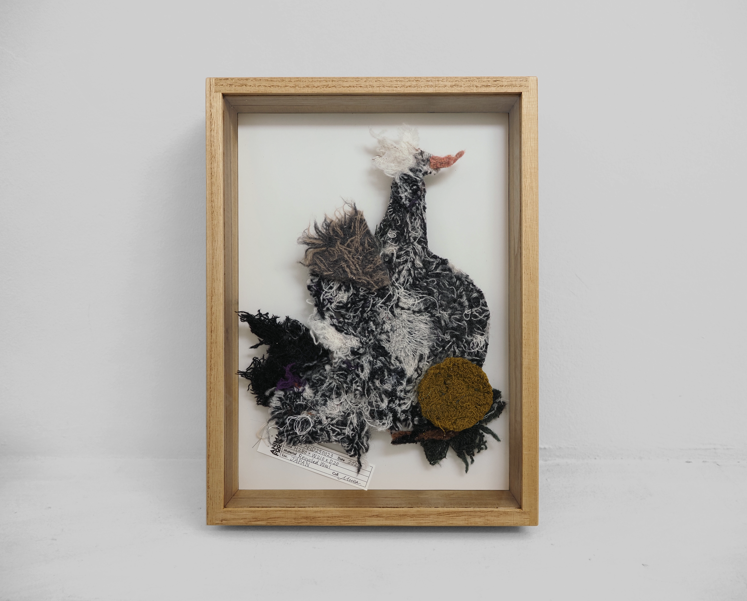 AFID250023 / H347×W256×D55