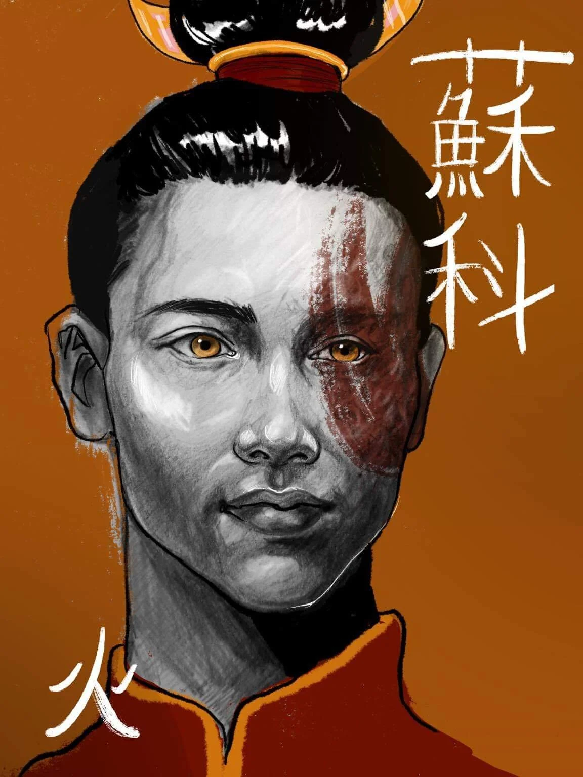 Fire: Creative Exploration