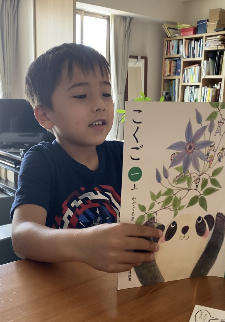 昨年の自粛中の家庭学習の様子。何度も何度も同じところばかり読まなければならない音読をいかにたのしくやるかにとっても苦労しました…