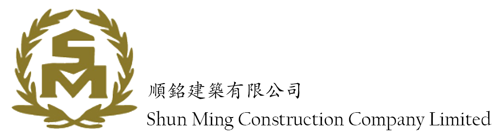 Shun Ming Construction Company Limited