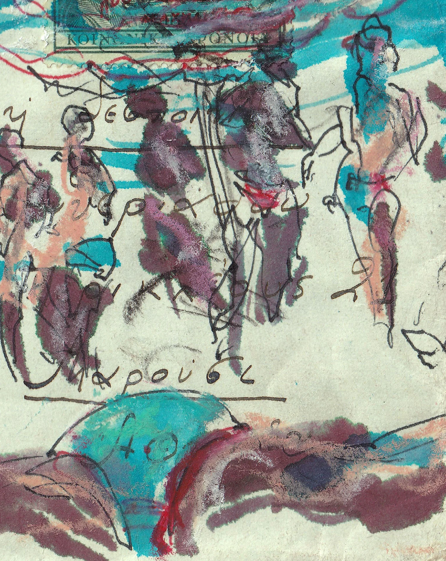 Elia Beach II 1500 detail.jpg