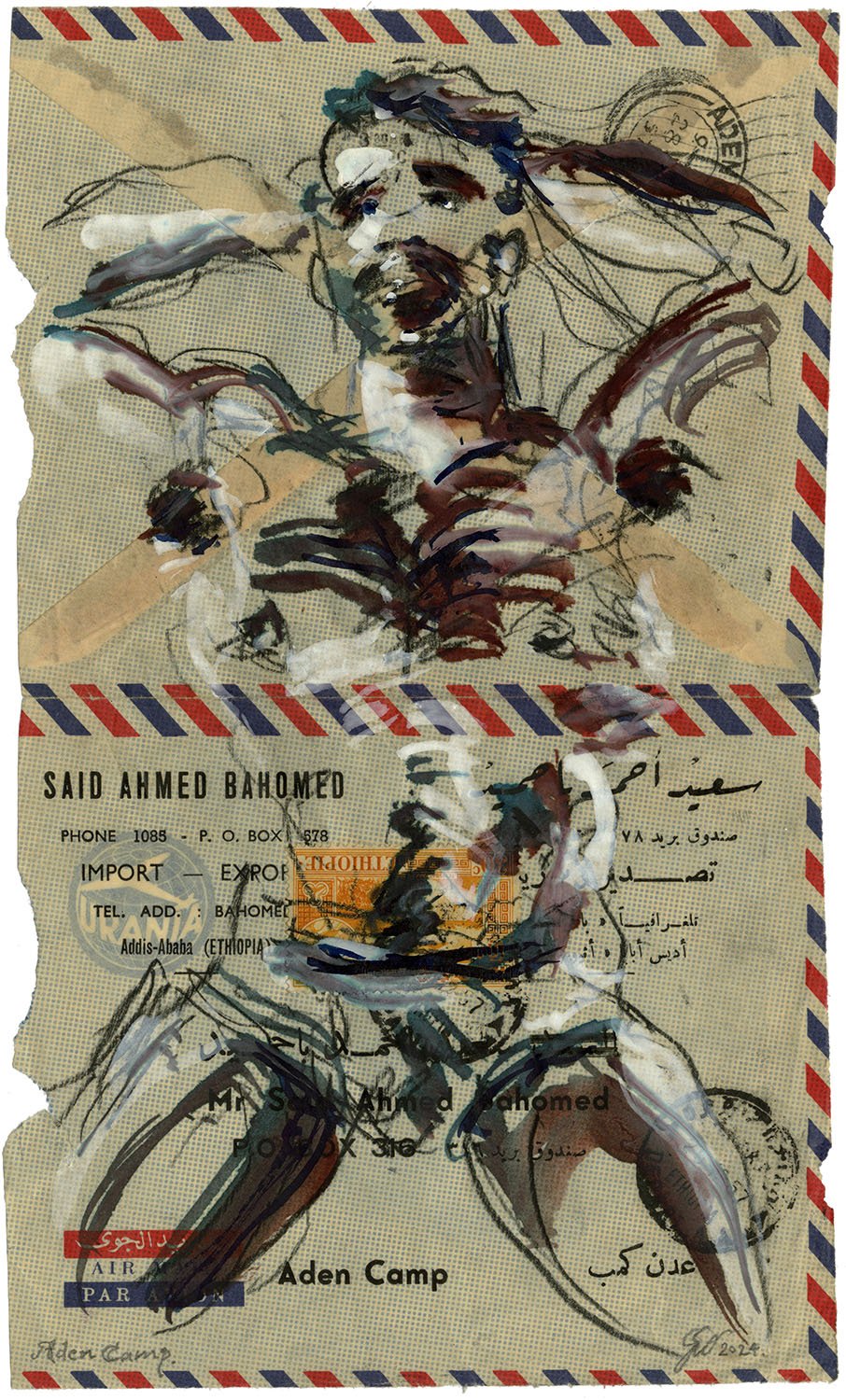 Aden Camp 1500.jpg