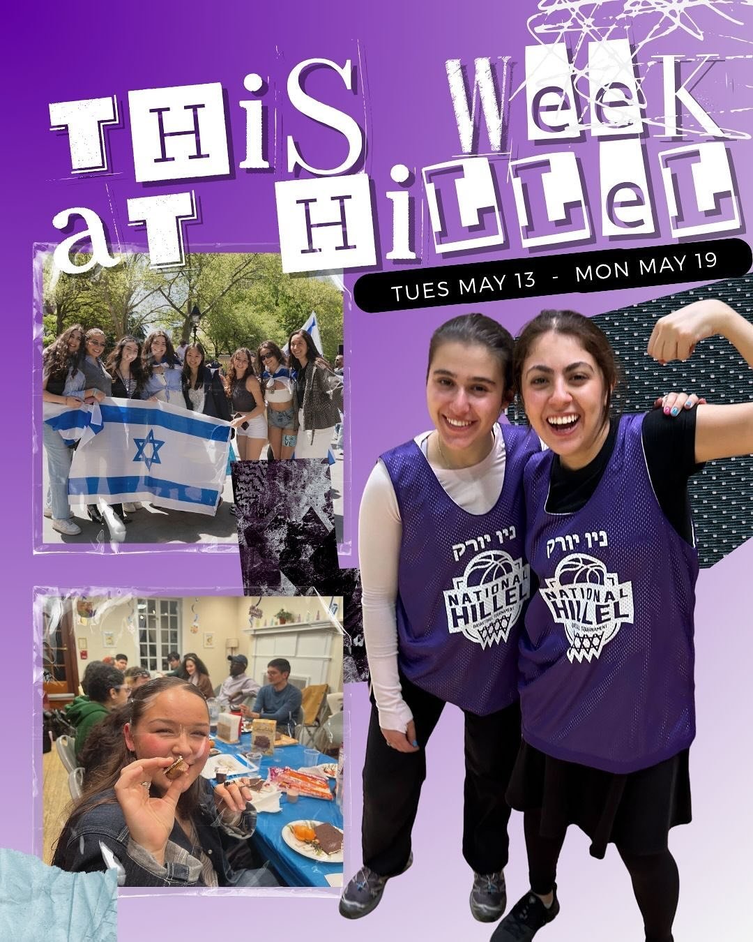 Finals today, graduations tomorrow, internships in the fall! To those still studying—you’ve got this! ๐ To those graduating—Mazel Tov, we’re so proud of you! ๐ To those thinking to fall—don’t miss out on fall int
