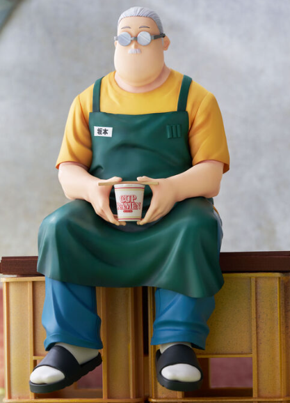 Taro Sakamoto