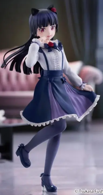 Kuroneko