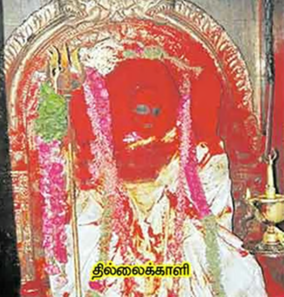 தில்லை காளியம்மன் கோவில்
