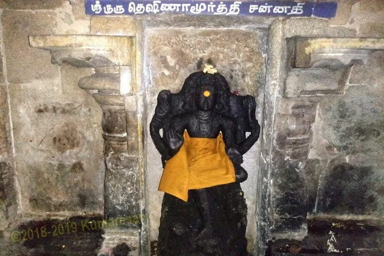 திருநறையூர் சித்தநாதேசுவரர் கோவில்
