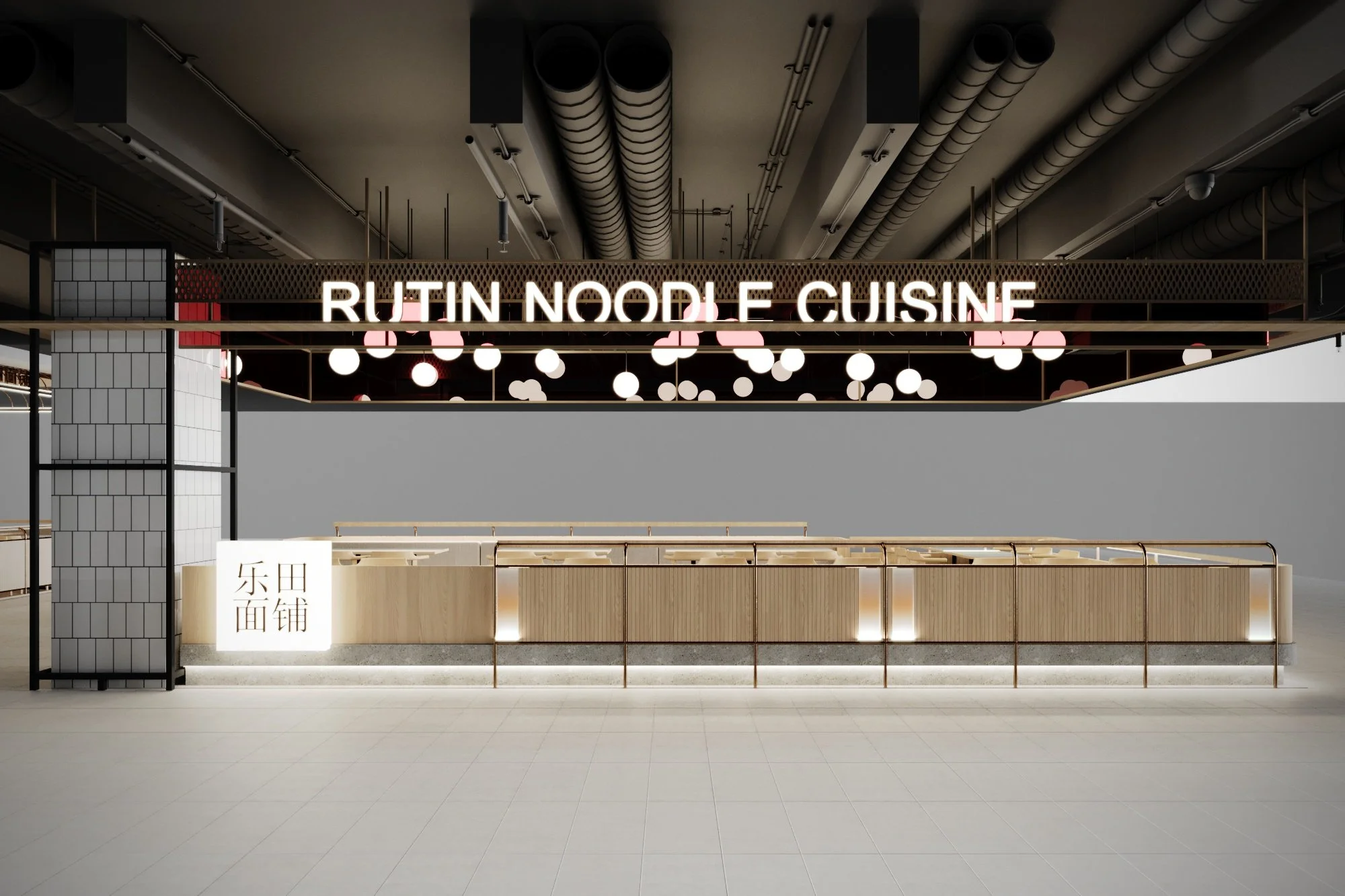 Interior of a modern food stall named 'Rutin Noodle Cuisine' with a minimalist design, featuring a light wood counter, a neon sign, and decorative lighting fixtures.
