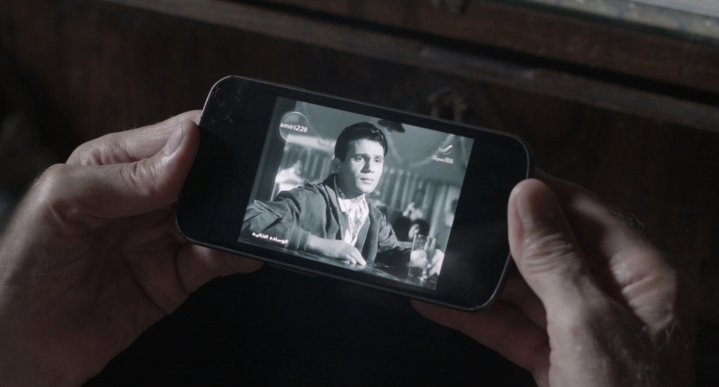 Akram Zaatari – 'Twenty Eight Nights and a Poem'