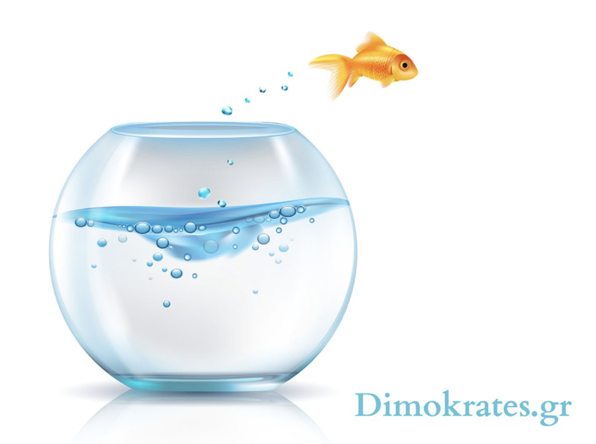 ΚΑΜΠΑΝΙΑ ΔΗΜΟΚΡΑΤΙΑΣ