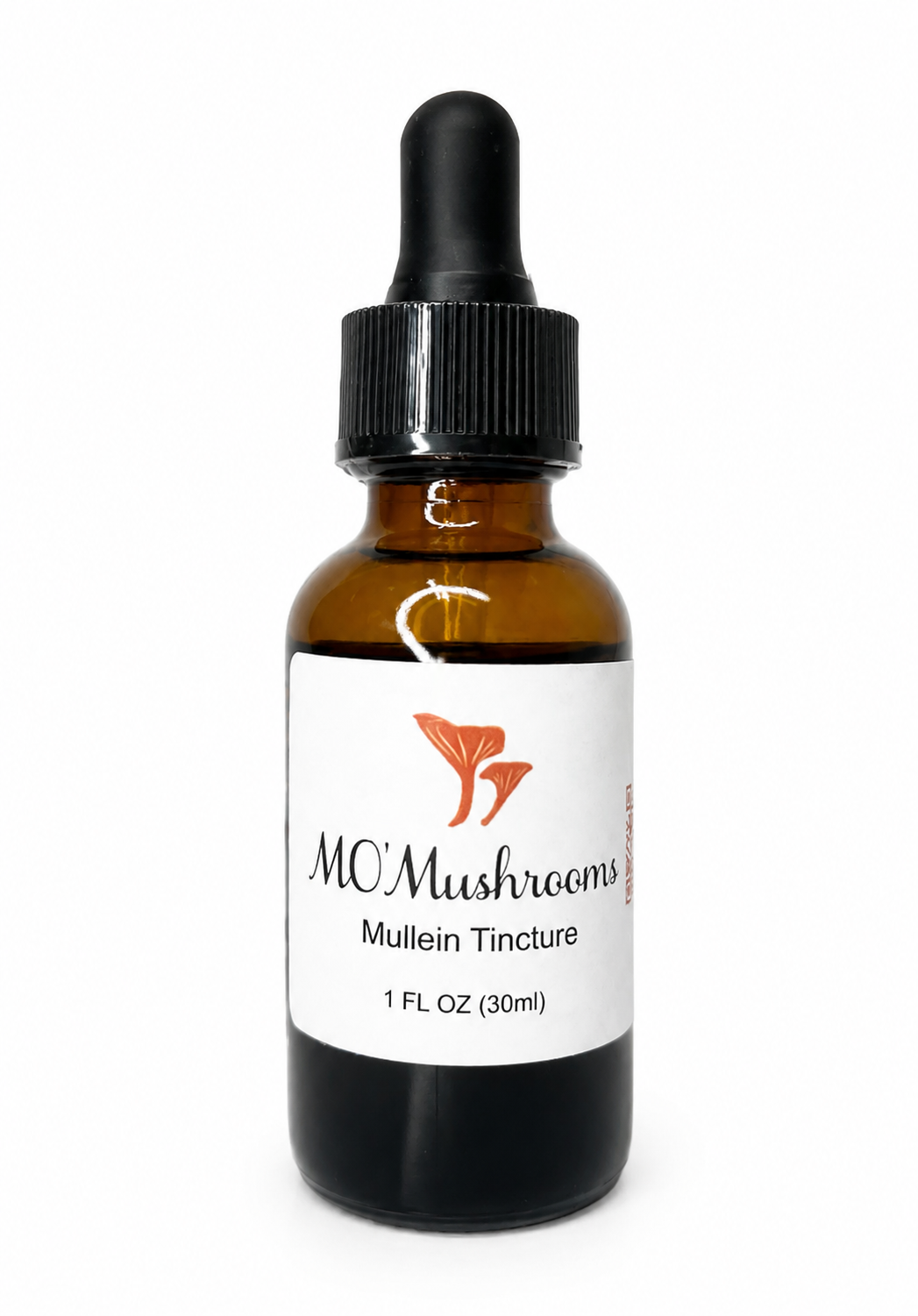 Mullein Tincture