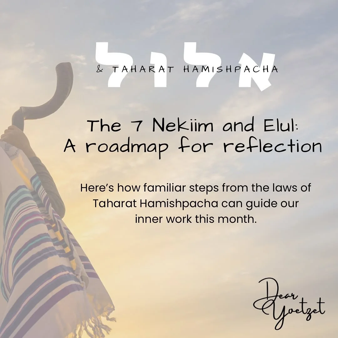 Teshuva isn&rsquo;t one big moment. It&rsquo;s a process.
Stop ➡️ Examine ➡️ Repeat ➡️ Remove ➡️ Prepare ➡️ Immerse.
The same steps that guide taharat hamishpacha can guide us this Elul.

#Elul #Teshuva #TaharatHamishpacha #SpiritualGrowth #return