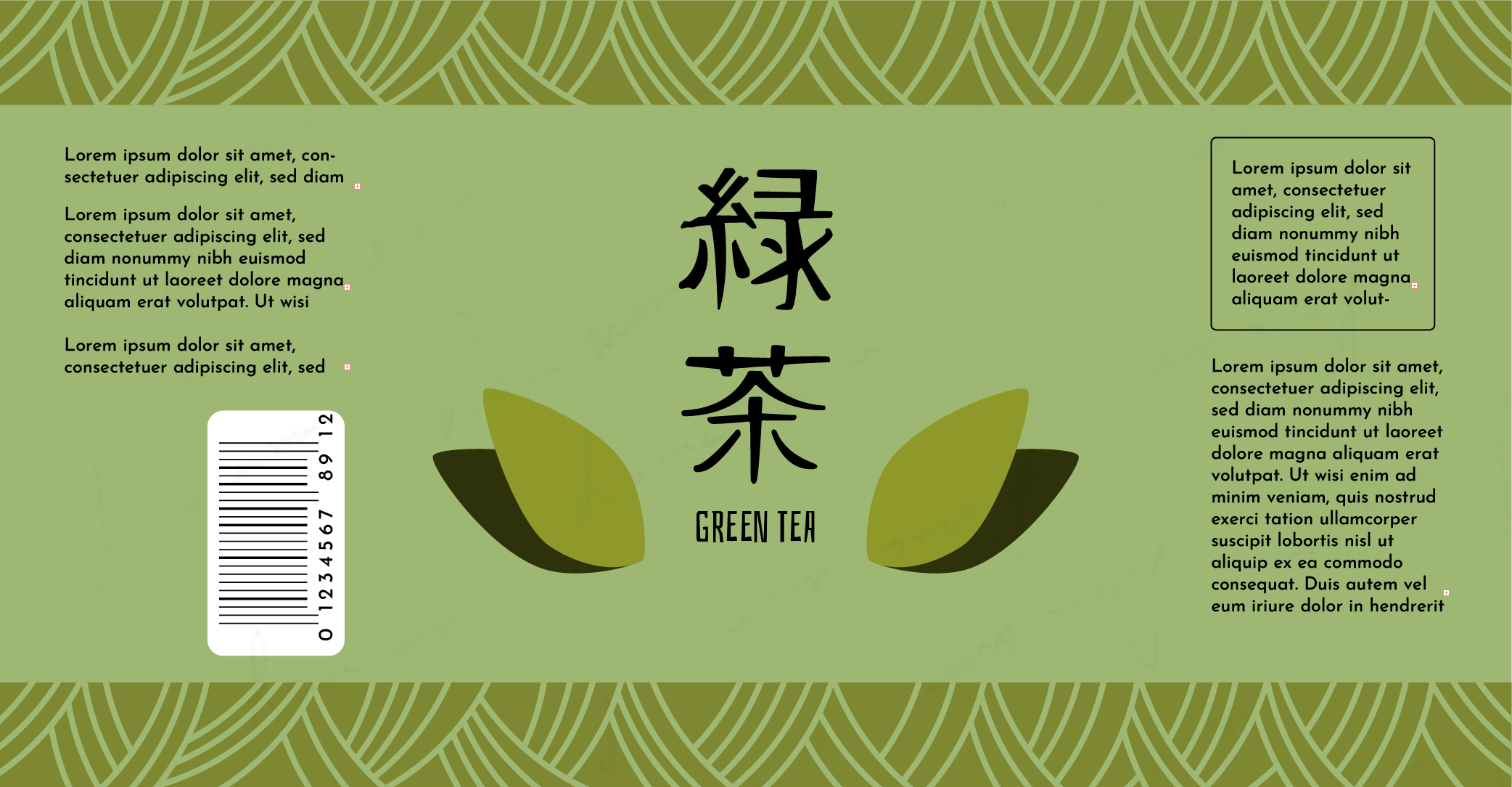 Green tea1.1 .png