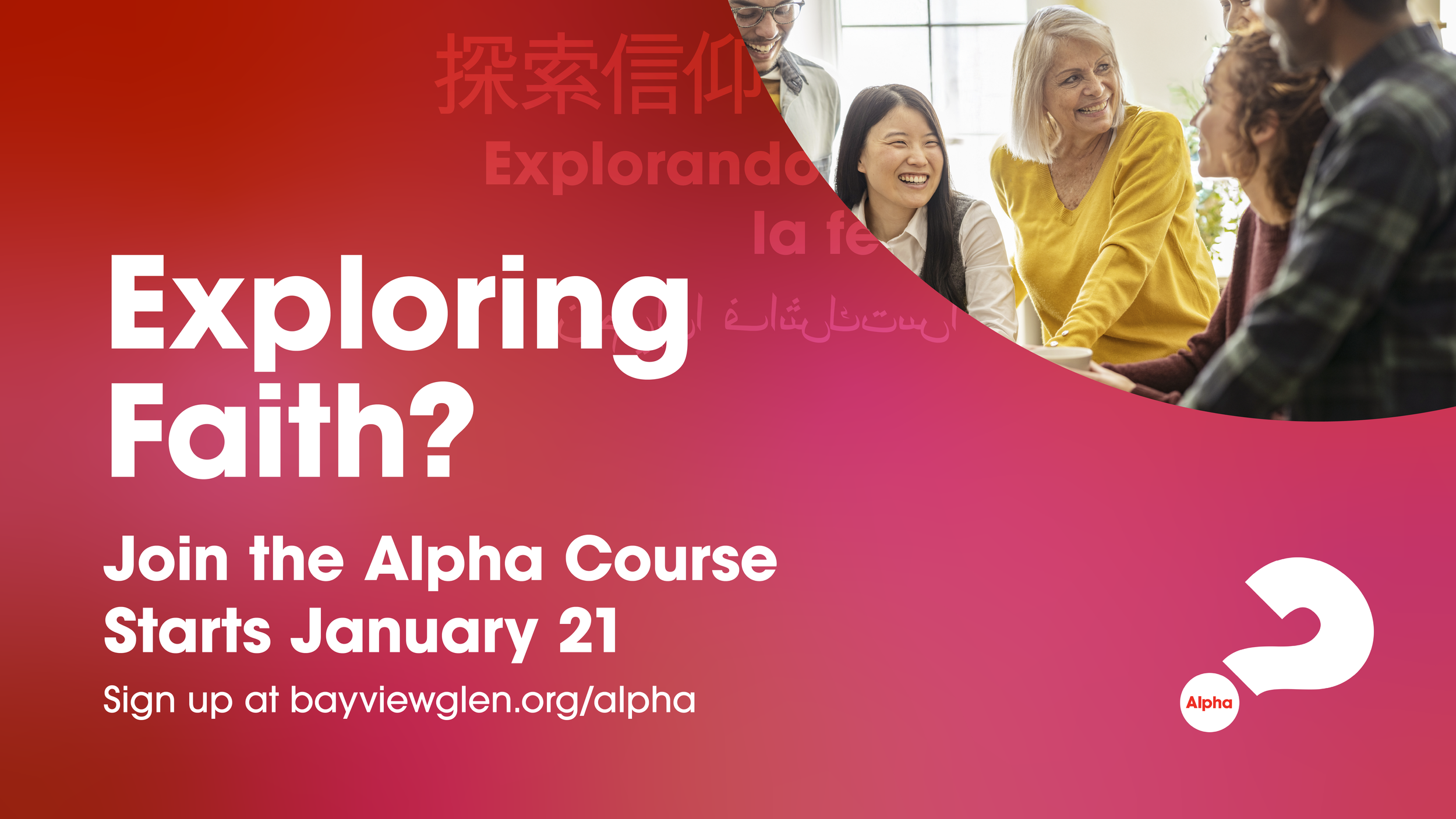 Alpha Course