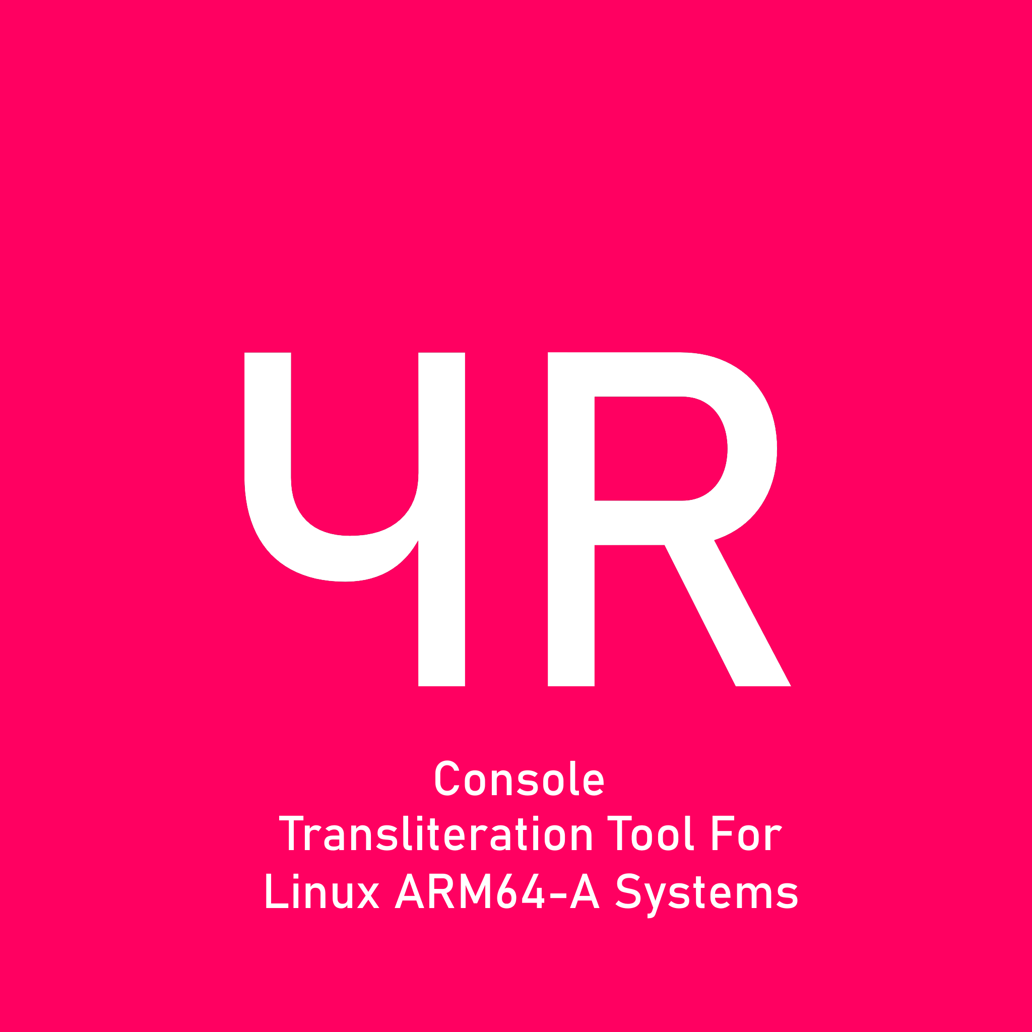 ЧR Linux ARM64-A.png