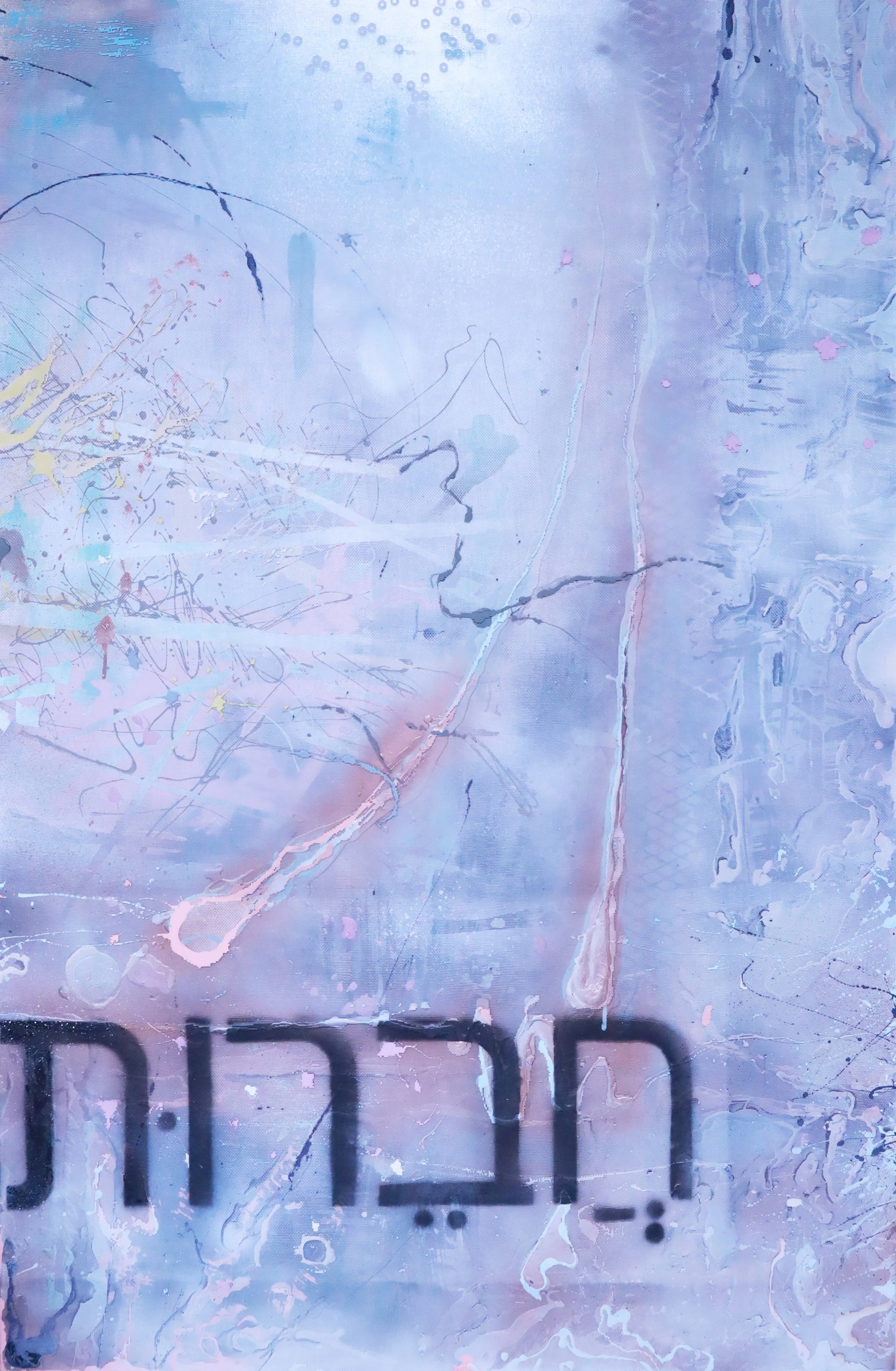 Friendship
Mixed Media
55”H x 36W” (139.7 cm x 91.44 cm)