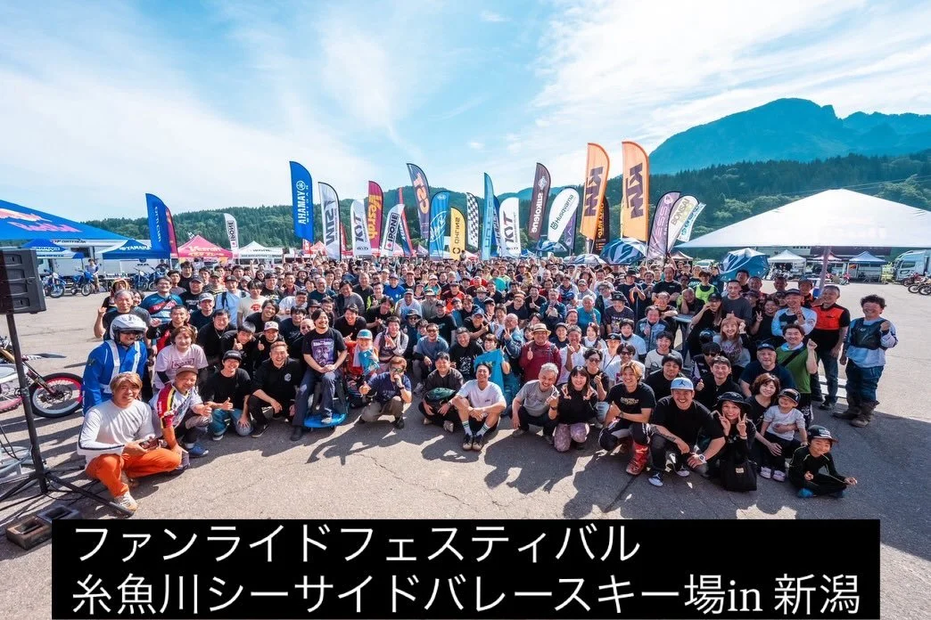 ファンライドフェスティバル
in新潟　糸魚川シーサイドバレースキー場

6月6日-7日　MOTOSALONブース出店しております✨