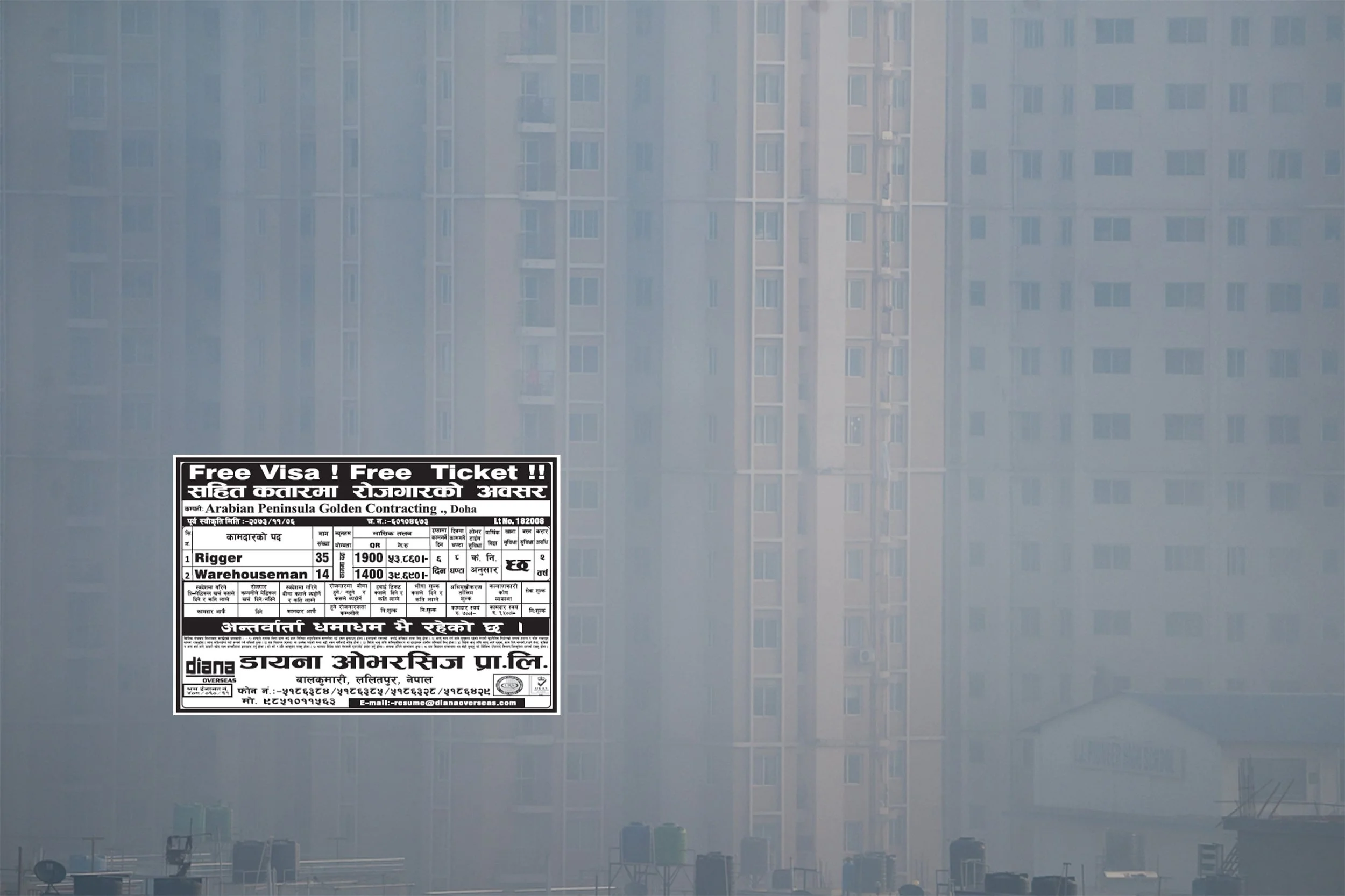 building_advertisement.jpg