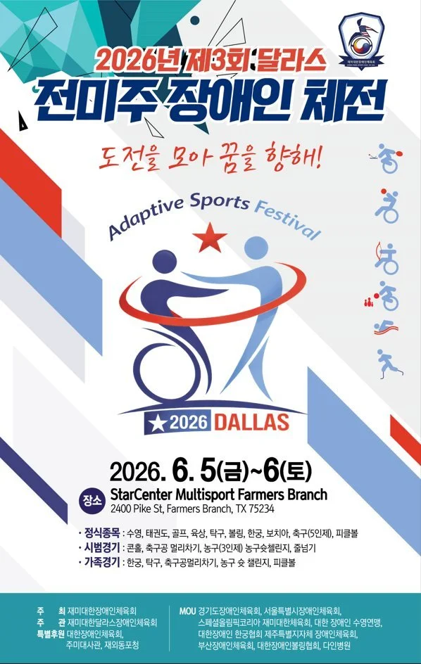 Adaptive Sports Festival