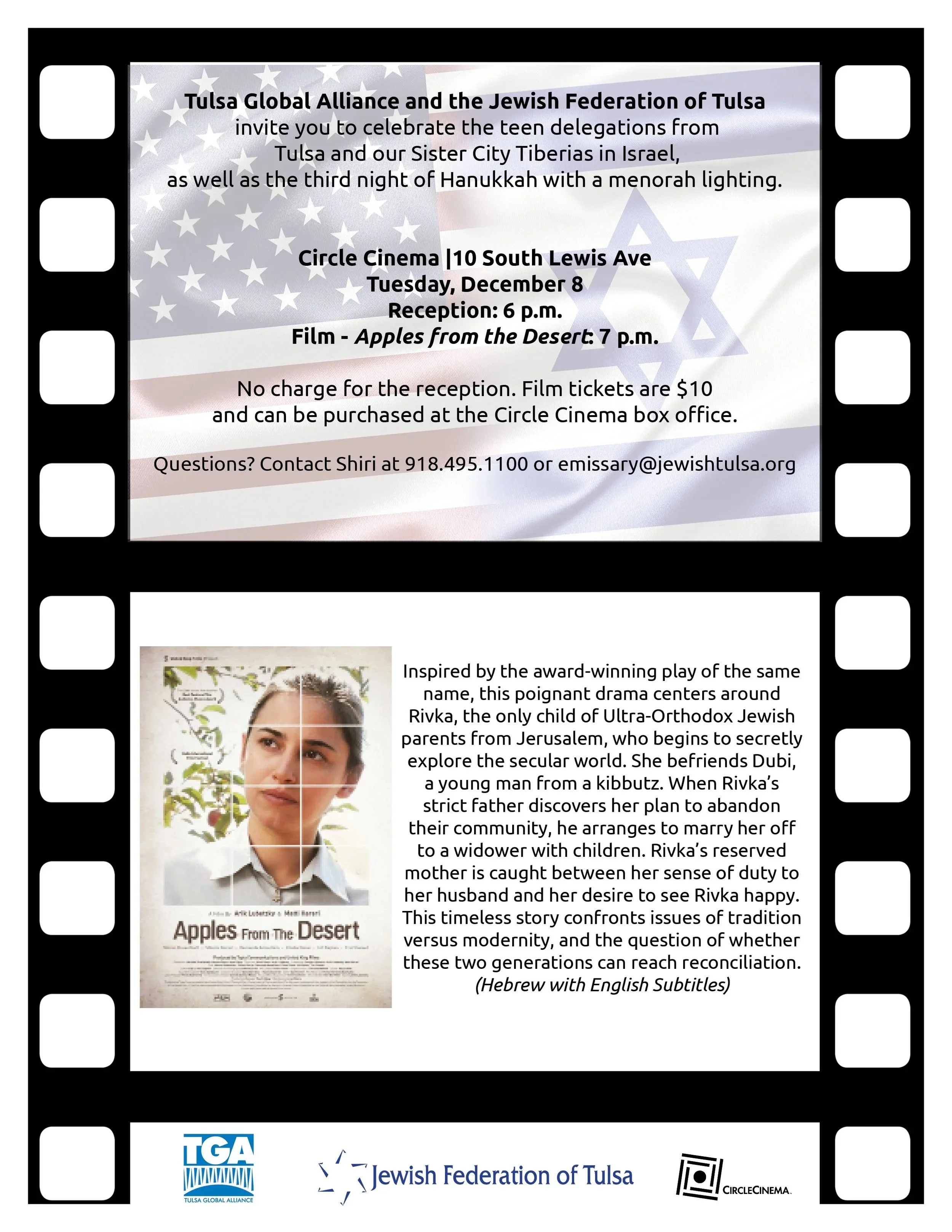 Israeli Film Screening and Reception at Circle Cinema