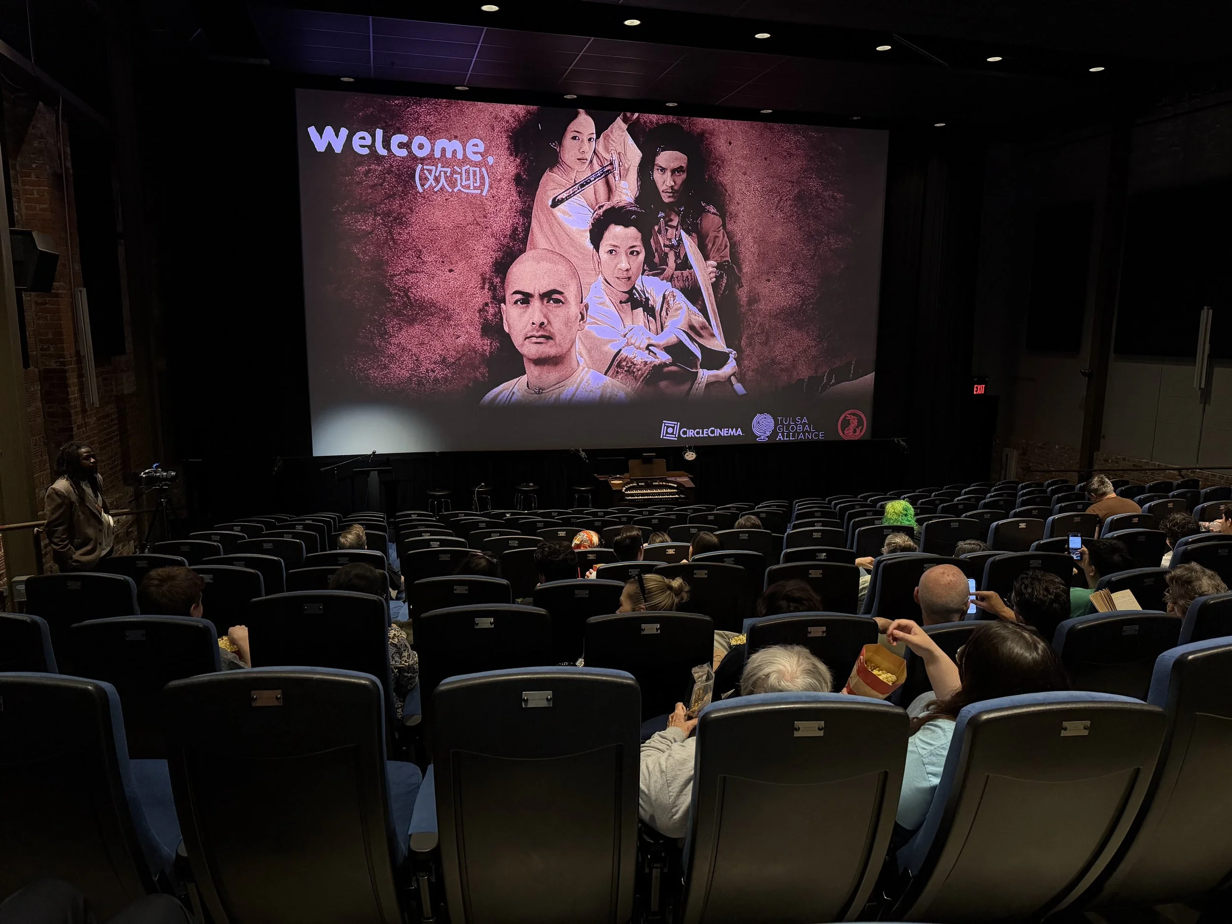 2026-5-25 - Sister City Film Series - Crouching Tiger, Hidden Dragon at Circle Cinema - 8.jpeg