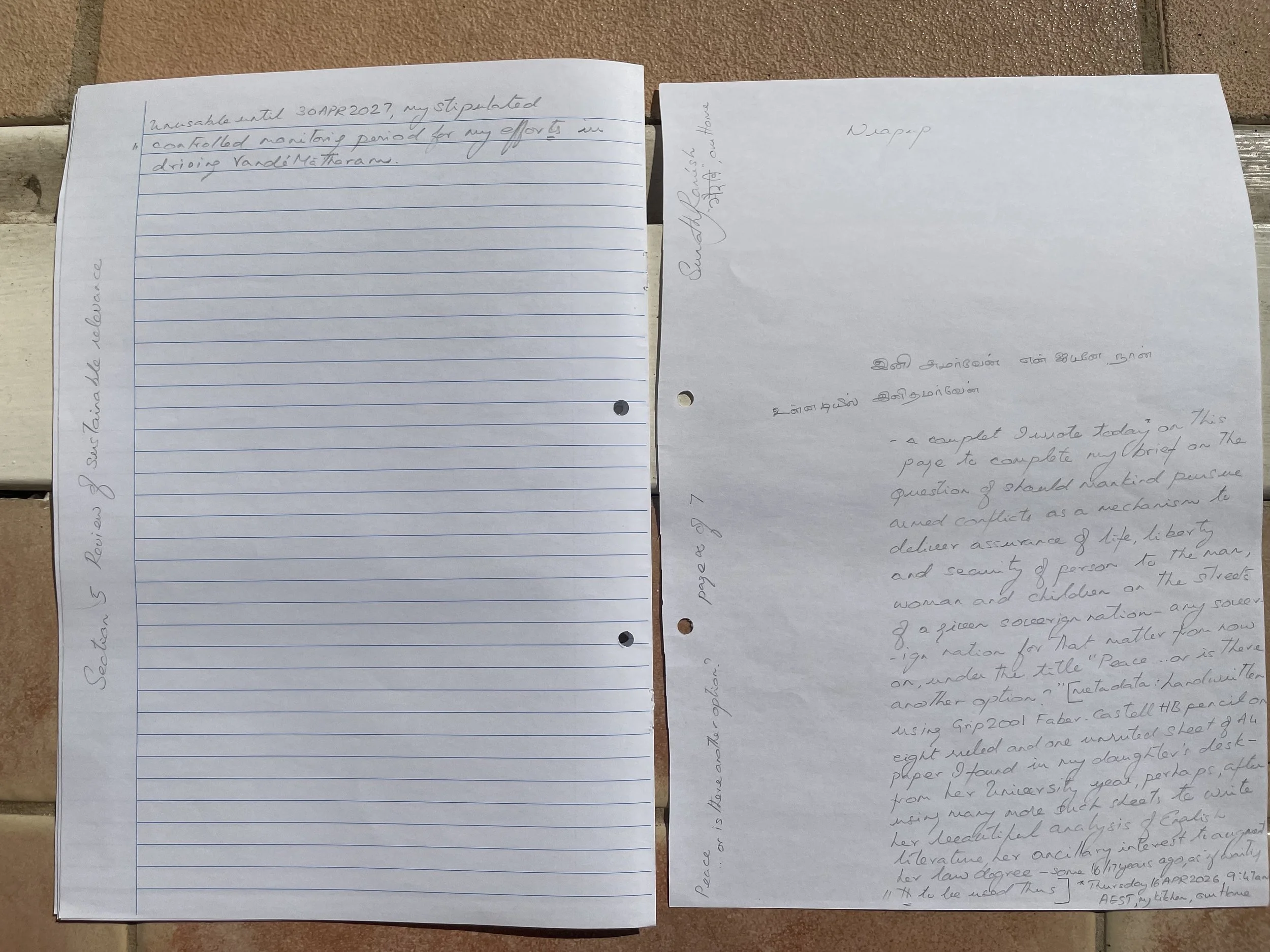 copyright SumathyRamesh 2026