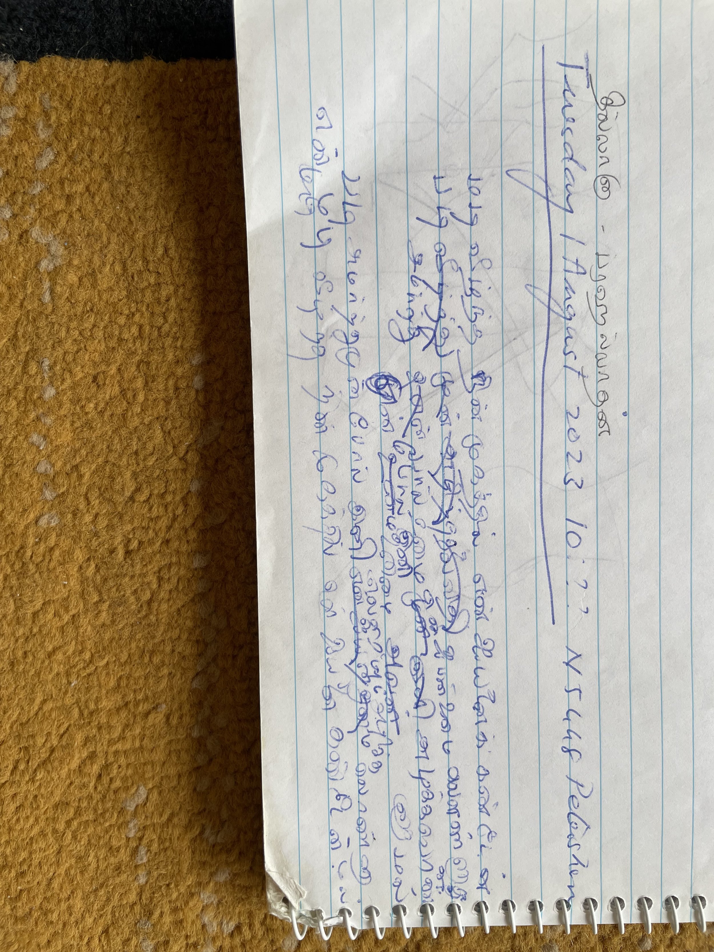 8 of 12 Prahalalladan